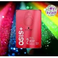 ราคา Schwarzkopf Osis+ Mess Up 100 ml แว๊กซ์เนื้อแมท แข็งระดับ 2 (1729706731434838291)