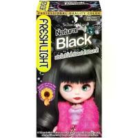 ราคา SCHWARZKOPF - Freshlight Natural Black (216g.) ครีมเปลี่ยนสีผม แฮร์ (1729692572857043331)