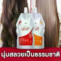 ราคา 【ความจุใหญ่400ml X2】Schwarzkopf ครีมยืดผมถาวร น้ำยายืดผมถาวร หวีเดียวตรง ไม่ต้องยืด ใช้ได้กับทุกสภาพผม อ่อนโยนไม่ทำร้าย ครีมยืดผมขั้นตอนเดียว น้ำยายืดขั้นตอนเดียว ครีมยืดผม น้ำยา (1729678722375059579)