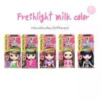 ราคา Schwarzkopf Freshlight Cream ชวาร์สคอฟ เฟรชไลท์ครีม เปลี่ยนสีผม (1729734456259152118)