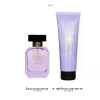 ราคา RICHYME 1 แถม 1 (ได้ 2 ชิ้น) น้ำหอมมาดามฟิน เซ็กซี่ Sexy Me ขนาด 30 ml. + โลชั่นน้ำหอม SEXY ME 1 หลอด Madame Fin Perfume (ส่งด่วน-แท้100%) (1729997981934258426)
