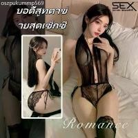 ราคา one night talk 3 ชุดนอนเซ็กซี่ ชุดนอนลเลน ชุดบอดี้สูทแซ่บๆ Sexy Girlชุดชั้นในเซ็กซี่ ชุดรัดรูปเซ็กซี่ สีดำและสีขาว เนื้อผ้าซีทรู จัดส่งจากประเทศไทย. (1731617356729255520)