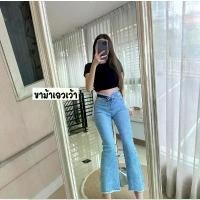 ราคา B340 กางเกงยีนส์ขาม้าเว้าเอว sexy ผ้ายืดเอวต่ำ แนะนำ Jean Women Clothing ผู้หญิง (1731458769385719998)