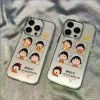 ราคา Chi-bi Maruko เคสโทรศัพท์ เข้ากันได้กับ VIOV V30E, V30 PRO, V25, V25E, V27 PRO, V29 PRO, Y78, Y200, Y02T, Y02, Y03, Y18E, Y18, Y36, Y35, Y56, Y21, Y33S, Y22, Y17, Y12, Y15, Y11, (1730328580067527533)