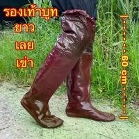 ราคา รองเท้าบูท CHI LUX เนื้อPVC สูง60CM. สีแดงเลือดหมู ขนาด 40-45 พร้อมส่ง!! (1731652795667416560)