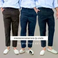 ราคา COD กางเกงสแล็ค ขากระบอกเล็ก SLIM FIT PANTS - A MAN LAB กางเกงขายาว ผู้ชาย (1731478548063946554)