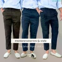 ราคา COD กางเกงสแล็ค ขากระบอกเล็ก SLIM FIT PANTS - A MAN LAB กางเกงขายาว ผู้ชาย (1731489541814126446)