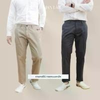 ราคา [ไซส์ 30-42] กางเกงขายาวผู้ชาย ขากระบอกเล็ก ผ้าชิโน่คอนตอน ผ้ายืด สีไม่ตก ใส่เที่ยว ใส่ทำงาน กางเกงขายาว MEN PANTS A MAN LAB กางเกงสแล็คผู้ชาย กางเกงผู้ชาย Clothing เสื้อผ้า ผู้ช (1729621673611463089)