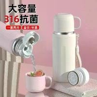 ราคา ถ้วยฉนวน สแตนเลส 316 ใหม่ ความจุมาก สำหรับผู้ชายและผู้หญิง เหมาะสำหรับนักเรียน มูลค่าสูง ขวดน้ำแบบพกพากลางแจ้ง แก้ว เก็บ ความ เย็น locknlock แก้ว มูจิ แก้ว สิงห์ แบบ ใหม่ (1731718934682175289)