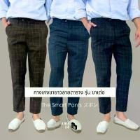 ราคา กางเกงสแล็ค ขากระบอกเล็ก SLIM FIT PANTS - A MAN LAB กางเกงขายาว ผู้ชาย ขาสั้น สกรีนลาย ทหาร นักเรียน กางเกงยีนส์ ทรงเอ เสื้อ ผ้า ชาย (1731850036739540193)