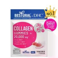 ราคา DHC - X Bestural Collagen Gummy 20 Days คอลลาเจนแบบเคี้ยว (1731483468936873347)