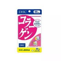 ราคา (ของเเท้ มี อย.) DHC COLLAGEN TABLET DIETARY SUPPLEMENT PRODUCT 20 DAYS คอลลาเจนชนิดเม็ดยอดนิยม 120 เม็ด สำหรับทาน 20 วัน (1730162847205657125)