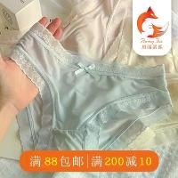 ราคา กางเกงชั้นในผ้าฝ้ายแท้ เอวกลาง เป้าเพศหญิง บางเฉียบ สีทึบ ครีมสาว จี้เฟอซ Perlijia เสื่อ รอง ใน victoria secret (1731733748272104568)