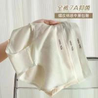 ราคา Victoria Secret Spender Renda สำหรับผู้หญิง, ผ้าฝ้ายซินเจียง, ต้านเชื้อแบคทีเรีย, เอวกลาง, ชุดชั้นในสบาย, เป้าผ้าฝ้ายเด็ก Class A, 2024, กางเกงใน Victoria Secret, กางเกงใน Lembut (1731079434699704387)