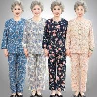 ราคา ชุดนอนผ้าฝ้ายไหมสำหรับผู้หญิงวัยกลางคนและผู้สูงอายุ, ชุดสองชิ้นผ้าฝ้ายแขนยาว, เสื้อคาร์ดิแกนยาย, ชุดเลานจ์ผ้าฝ้ายเทียม, เหมาะสำหรับคุณแม่, [COD] ชุด นอน เชียงราย กางเกง ใส่ ผู้ ห (1731682456713136097)