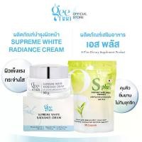 ราคา เซ็ท!!!ผลิตภัณฑ์บำรุงผิวหน้า+ผลิตภัณฑ์อาหารเสริมเอสพลัส (1731009775811922936)