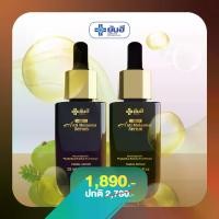 ราคา Yanhee Anti Melasma [2 ขวด] ยันฮี แอนตี้ เมลาสม่า เซรั่ม สารสกัดจากมะขามป้อม ผลิตภัณฑ์บำรุงผิวหน้า (1730924337829939682)
