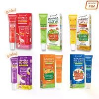 ราคา Jula's Herb จุฬาเฮิร์บ ผลิตภัณฑ์บำรุงผิวหน้า แบบหลอด ขนาด 40 g. (1730396320536430867)