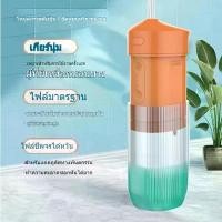 ราคา [ประกัน1ปี] ไหมขัดฟันคนจัดฟัน ด้ามไหมขัดฟัน ไม้จิ้มฟันไหมขัดฟัน ไหมขัดฟัน sparkle ไหมขัดฟัน superfloss ไหมขัดฟันออรัลบี ไหมขัดฟันแบบด้าม ไหมขัดฟัน reach ไหมขัดฟันเด็ก ไหม (1729643872306563736)