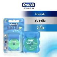 ราคา Oral-B ออรัลบี ไหมขัดฟัน ซาตินฟรอส 50 เมตร Floss Satin Dental Floss 50M สินค้าแนะนำ (1731879295752832983)