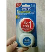 ราคา ไหมขัดฟัน Oral-B Essential Floss ของแท้!! สินค้าไทย แพ็คคู่ (1729450253444418248)
