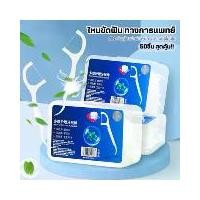 ราคา ใช้ขัดฟัน ไหมขัดฟัน ไหมขัดฟันชนิดด้ามพลาสติก 50ชิ้น/กล่อง ด้ามไหมขัดฟัน ไหมขัดฟันแบบด้าม เขี่ยเศษอาหารตามซอกฟัน (1731968507583891234)