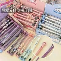 ราคา แปรงสีฟันเด็ก Ins น่ารัก Cinnamoroll Kuromi ขนแปรงนุ่ม แปรงสีฟันเดินทางแบบพกพา หัวตุ๊กตาสำหรับนักเรียน แปรงสีฟันไม้ไผ่ถ่านไม้ไผ่ (1731710841933694652)