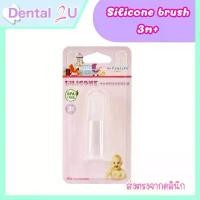 ราคา Dr.Phillips แปรงสีฟันเด็กซิลิโคน แปรงสีฟันเด็ก 3m+ แปรงสีฟันทารก นวดเหงือก (1730950193069066723)