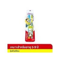 ราคา คอลเกต แปรงสีฟันเด็ก 5-9 ปี นุ่มพิเศษ ลายมินเนี่ยน แพ็คคู่ (1731704701899080721)