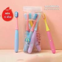 ราคา แปรงสีฟันเด็ก แพ็ค 6 ด้าม แปรงสีฟัน อายุ 3-6-8-12ขวบ (1731935570256299241)