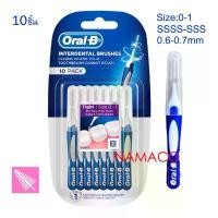 ราคา Oral B แปรงซอกฟัน 10 ชิ้น/แพ็ค (ด้ามตรงขนทรงกรวย) Oral-B interdental brush pcs/pack (1731688351806293748)