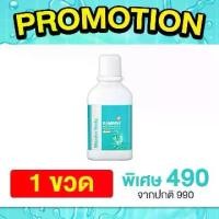 ราคา น้ำยาบ้วนปาก Wonder Smile Bamboo Mouthwash สะอาดสดชื่น อ่อนโยนต่อสุขภาพช่องปาก (1731264354972435828)