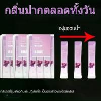 ราคา น้ำยาบ้วนปาก, กลิ่นปากทั้งวัน, เหมาะสำหรับผู้ชายและผู้หญิง, น้ำยาบ้วนปากผลไม้สด, กลิ่นปากสดชื่น, ระงับกลิ่นกายในช่องปาก, ทำความสะอาดแบบใช้แล้วทิ้งและพกพาได้ (1731530890419341765)