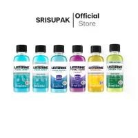 ราคา LISTERINE น้ำยาบ้วนปาก ลิสเตอรีน 100ML. (1730770367394843116)
