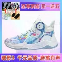 ราคา รองเท้าบาสเก็ตบอล, เบื่อ, 3 สำหรับผู้ชาย, กันลื่นและทนต่อการสึกหรอ, เยาวชน Kyrie 7, Curry 8, Kobe 8, รองเท้าบู๊ตเด็ก Yanyang Battle, เบอร์ 9, จัดส่งฟรี กีฬา Sport ออกกำลังกาย (1731761137786915315)