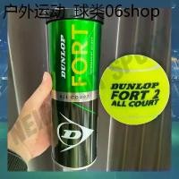ราคา [ของแท้ ] ลูกเทนนิส แพ็ค 3 ลูก Dunlop Fort (1732274708595181993)