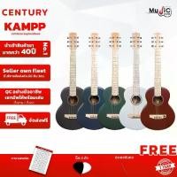 ราคา กีตาร์โปร่ง Century Kampp ขนาด 30 นิ้ว acoustic Guitar พร้อมของแถมสุดคุ้ม พร้อมส่ง กีตาร์ 6 สาย เสียงดี (1730725650411326127)
