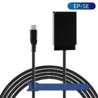 ราคา สาย Typec, EP-5E, รองรับ PD, แบตเตอรี่หูหนวก, เข้ากันได้กับกล้อง Nikon 1 J4, S2, 1j4 และ 1S2 (1730663952994962074)
