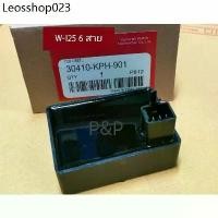ราคา ( W-125s )กล่อง CDI เดิม W-125s 6 สาย ไฟเลี้ยวบังลม (1731930623675761956)