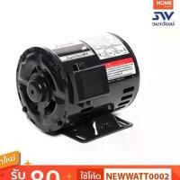ราคา มอเตอร์ MITSUBISHI รุ่น SP-QR 1/3HP 2สาย 4P (1730057091617622907)