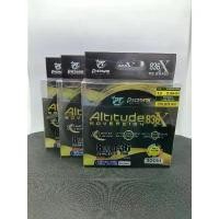 ราคา Pioneer altitude 836 สาย PE PIONEER ALTITUDE 836X SOVEREIGN ยาว 300 เมตร สีมัลติคัลเลอร์ (1731860835275801888)
