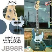 ราคา (พร้อมส่ง) เบส Martin lee รุ่น JB98R-5 ทรง Jazz Bass จำนวน 5 สาย สีเทา งานไม้เคลือบเงา คอไม้เมเปิ้ล เบสไฟฟ้า - มี COD (1729696176849390183)