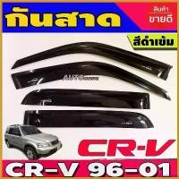 ราคา MeatMarket ปัจจุบัน กันสาดประตู คิ้วกันสาดประตู 2 ชิ้น ฮอนด้า ซีอาร์วี Honda CRV 1996 1997 1998 1999 2000 2001 Car รถ รถยนต์ สาย ระบาย ไอ isuzu clutch (1730414761840773968)