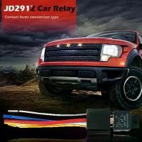 ราคา รีเลย์รถยนต์, JD2912, 12V DC, 80A, รีเลย์อัตโนมัติ 5 พิน, ซ็อกเก็ต 5 สาย, สากล (1730319703984868094)