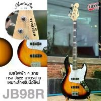 ราคา (พร้อมส่ง) เบสไฟฟ้า Martin Lee รุ่น JB98R ขนาด 4 สาย เบส สีซันเบิร์ส ทรง Jazz Bass งานไม้เคลือบเงา คอไม้เมเปิ้ล (1729696247879404135)
