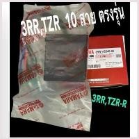 ราคา Caixukun'Shop ใช้งานได้ กล่องไฟ cdi (3RR)(แท้) รุ่น TZR-R (10 สาย) อย่างดี ตรงรุ่นไม่ต้องดัดแปลง (1730544715508779357)