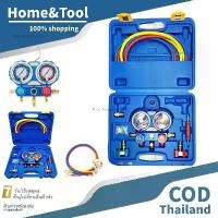 ราคา เกจ์ชุดเติมน้ำยาแอร์ เกจ์วัดน้ำยาแอร์ +สาย 60นิ้ว R134a,R32,R22,R410 เกจ์เติมน้ำยาแอร์ เกจเติมน้ำยาแอร์ (1730169083029851018)