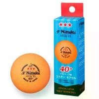 ราคา ลูกปิงปอง Nittaku 3 Stars 40+ Nexcel (ITTF) Orange (ราคา/3 ลูก) (1731715531819812546)