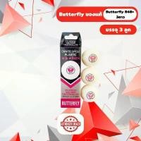 ราคา ลูกปิงปอง ลูกเทเบิลเทนนิสพลาสติก Butterfly R40+ 3ดาว บรรจุ 3 ลูก สีขาว รุ่นแข่งขัน ขายดีประจำเดือนนี้ (1731903873130464551)