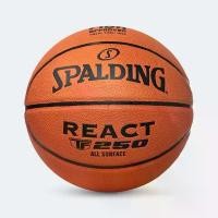 ราคา SPALDING ลูกบาสเก็ตบอล / TF250 (1731948127546607431)